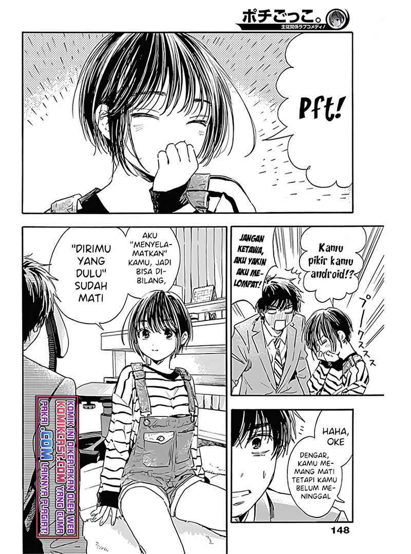 Jiisama ga Iku Chapter 12 - halaman 5