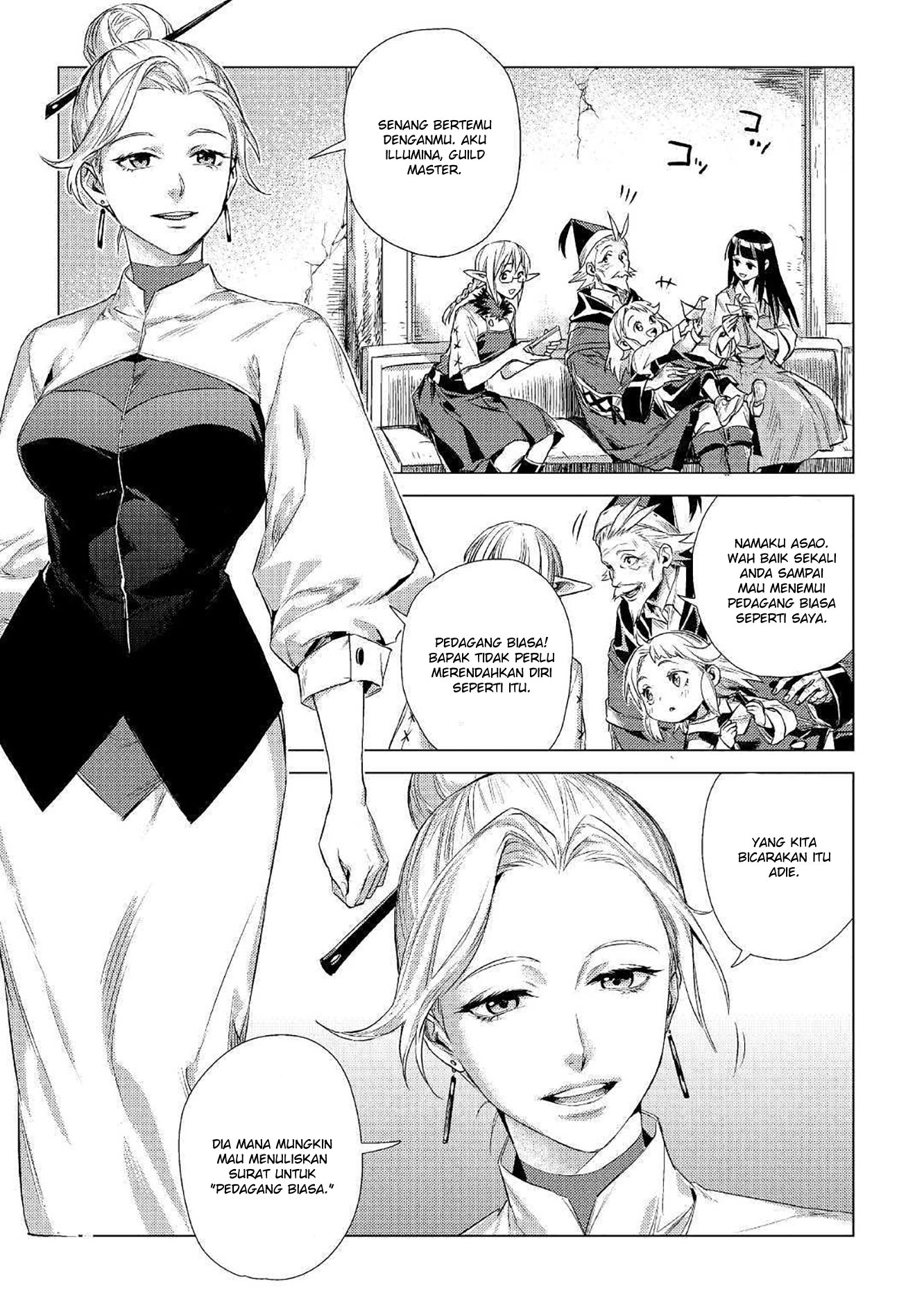 Jiisama ga Iku Chapter 14 - halaman 11