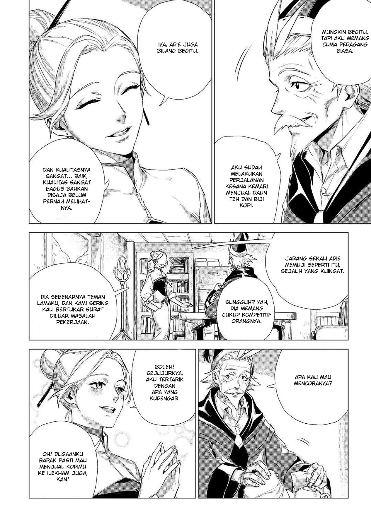 Jiisama ga Iku Chapter 14 - halaman 12