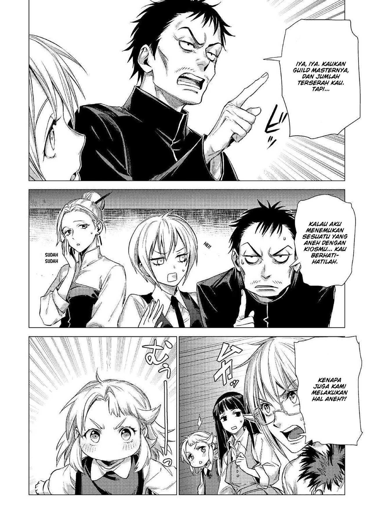 Jiisama ga Iku Chapter 14 - halaman 32