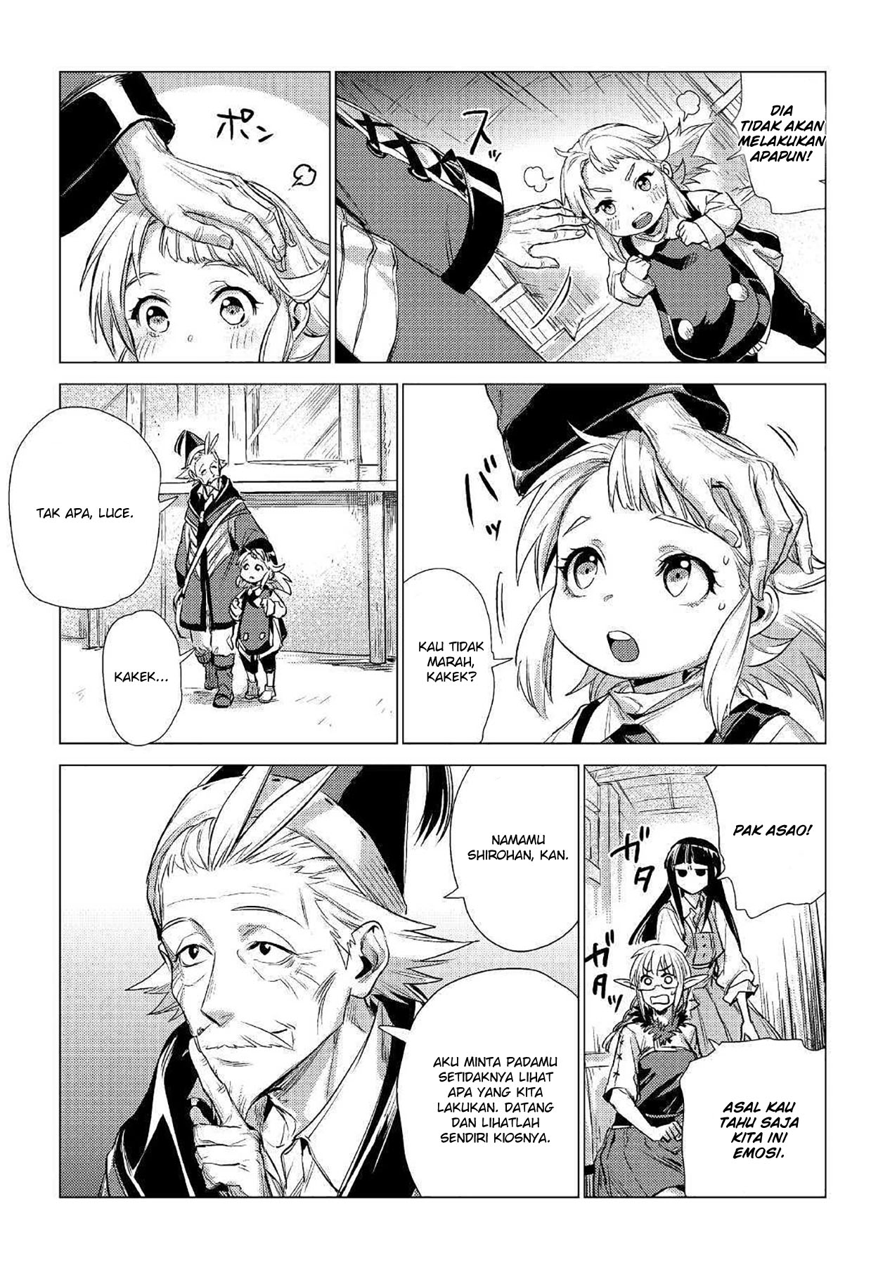 Jiisama ga Iku Chapter 14 - halaman 33