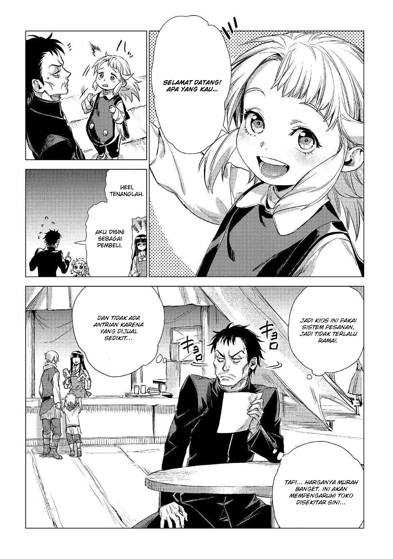 Jiisama ga Iku Chapter 14 - halaman 37