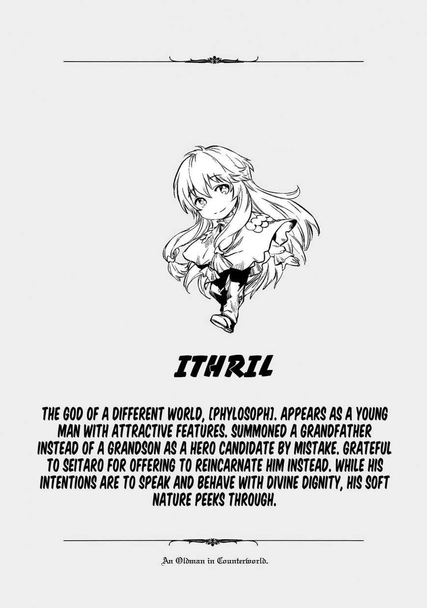 Jiisama ga Iku Chapter 2 - halaman 38