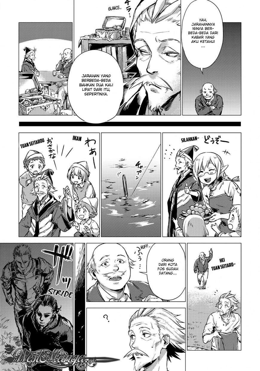Jiisama ga Iku Chapter 3 - halaman 13