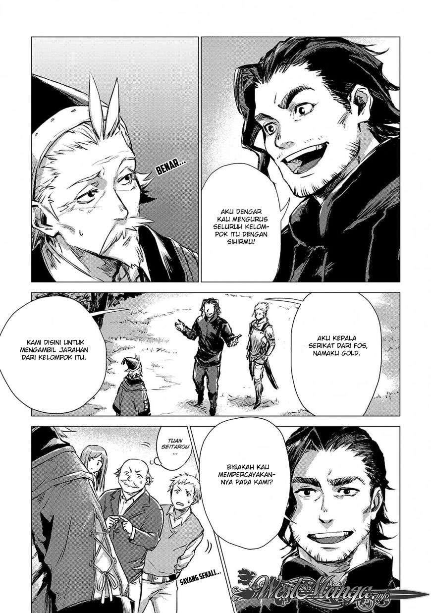 Jiisama ga Iku Chapter 3 - halaman 15