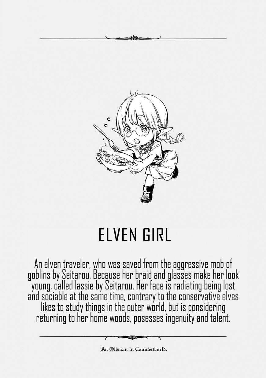 Jiisama ga Iku Chapter 3 - halaman 37