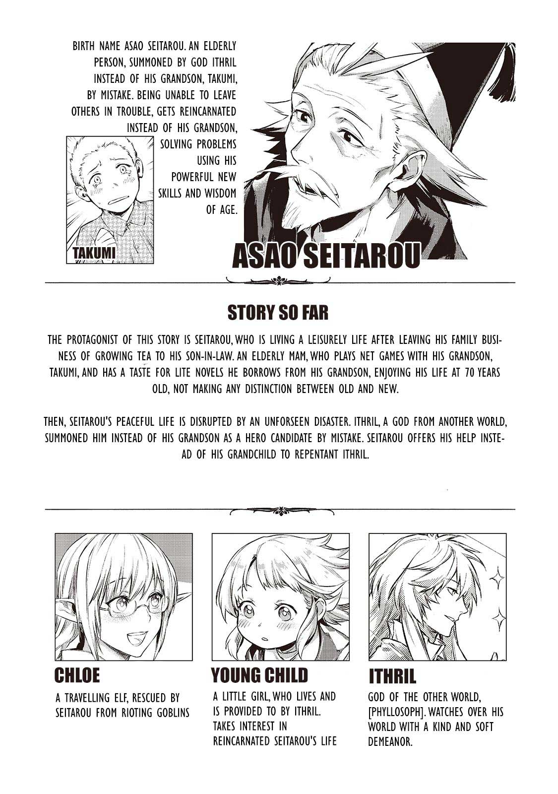 Jiisama ga Iku Chapter 5 - halaman 4