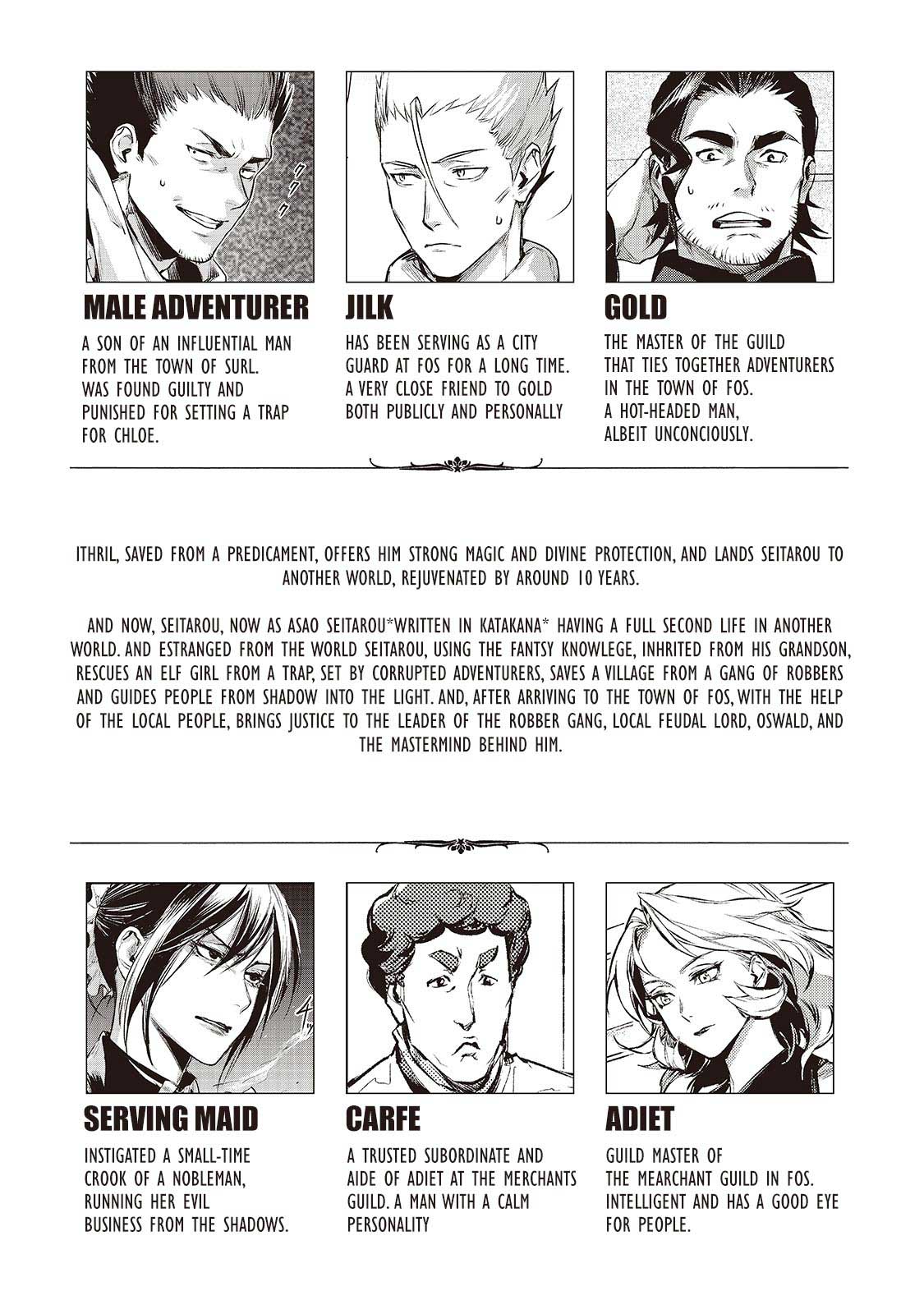 Jiisama ga Iku Chapter 5 - halaman 5