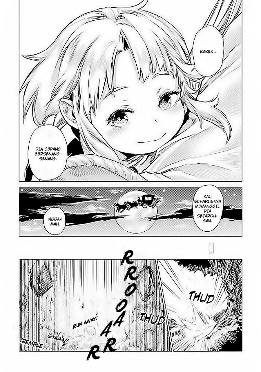 Jiisama ga Iku Chapter 6 - halaman 25