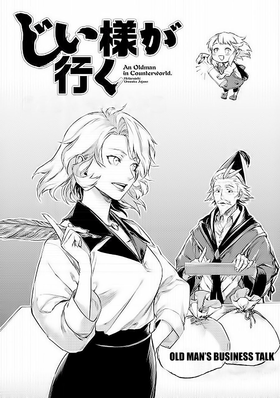 Jiisama ga Iku Chapter 6 - halaman 3