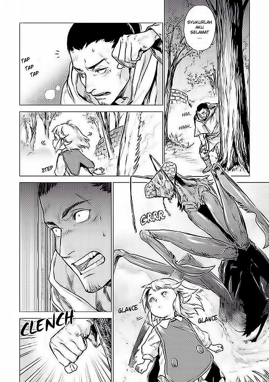 Jiisama ga Iku Chapter 6 - halaman 32