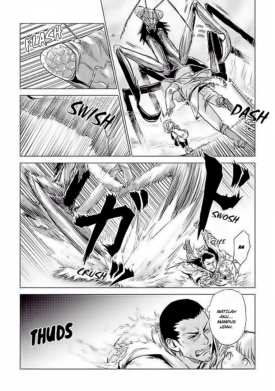 Jiisama ga Iku Chapter 6 - halaman 33