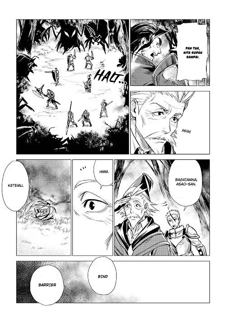 Jiisama ga Iku Chapter 7 - halaman 15