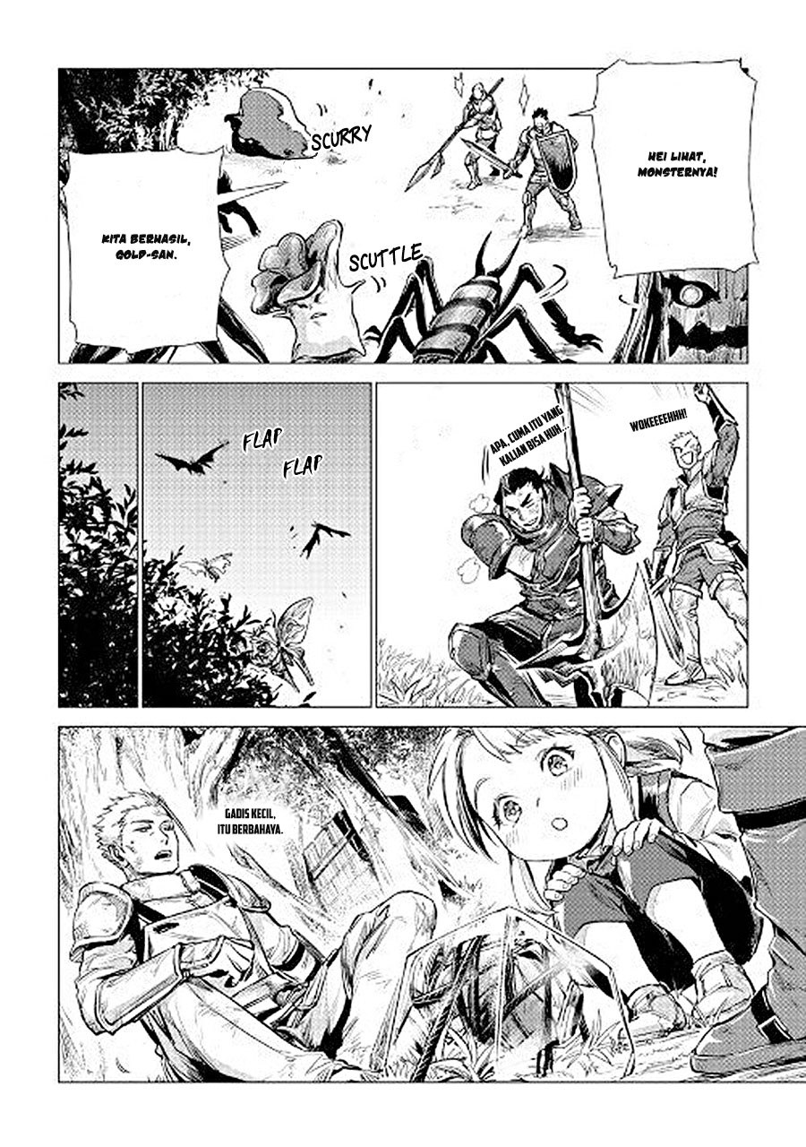 Jiisama ga Iku Chapter 7 - halaman 16