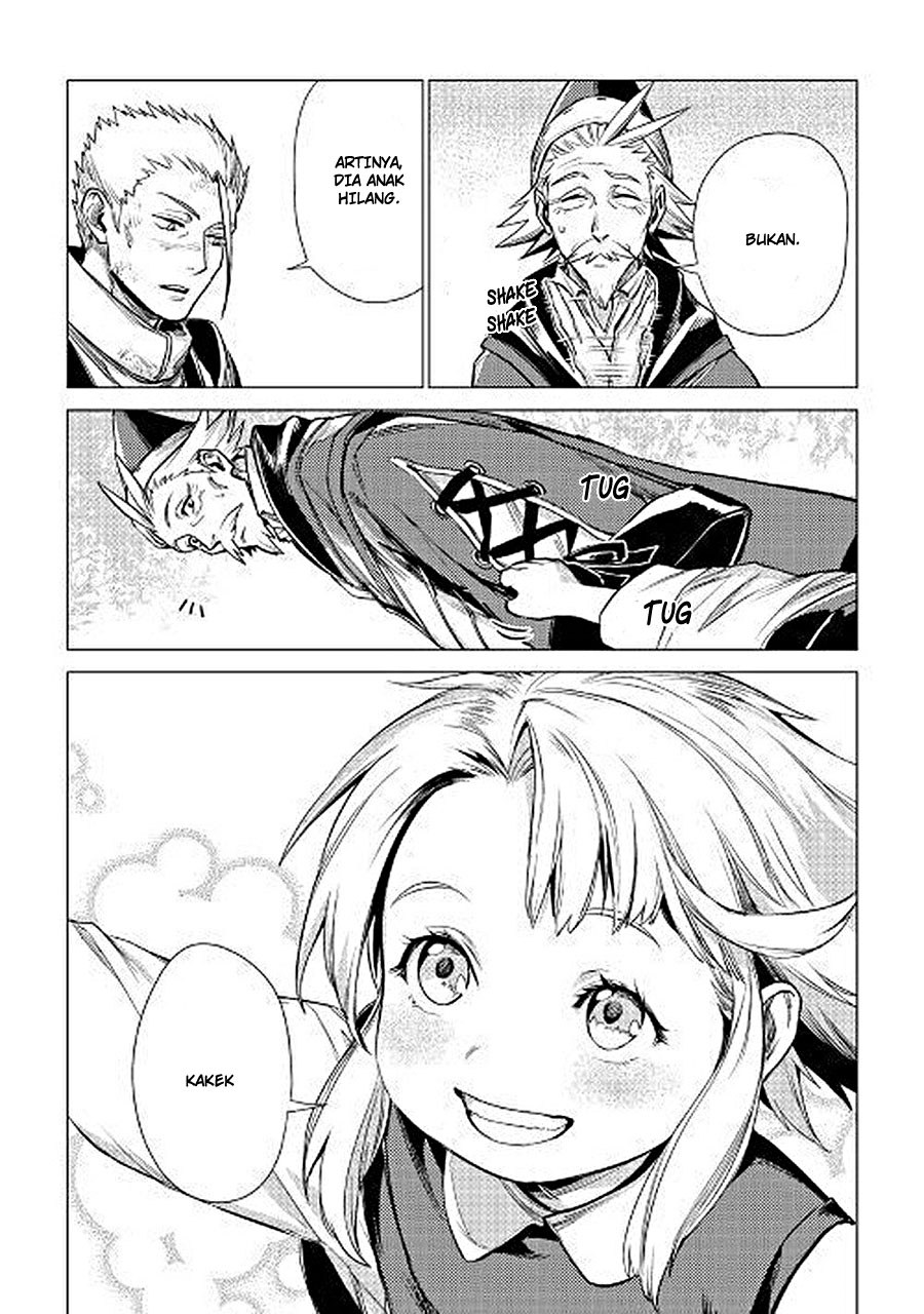 Jiisama ga Iku Chapter 7 - halaman 23