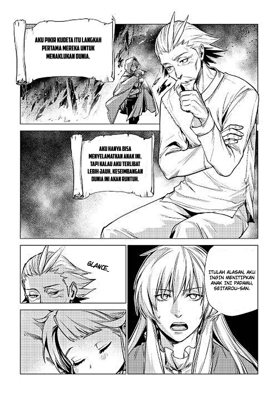 Jiisama ga Iku Chapter 7 - halaman 28