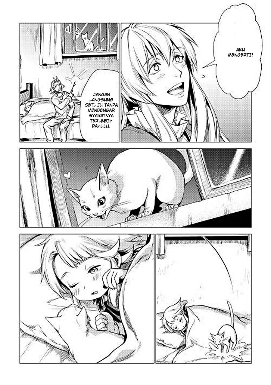 Jiisama ga Iku Chapter 7 - halaman 31