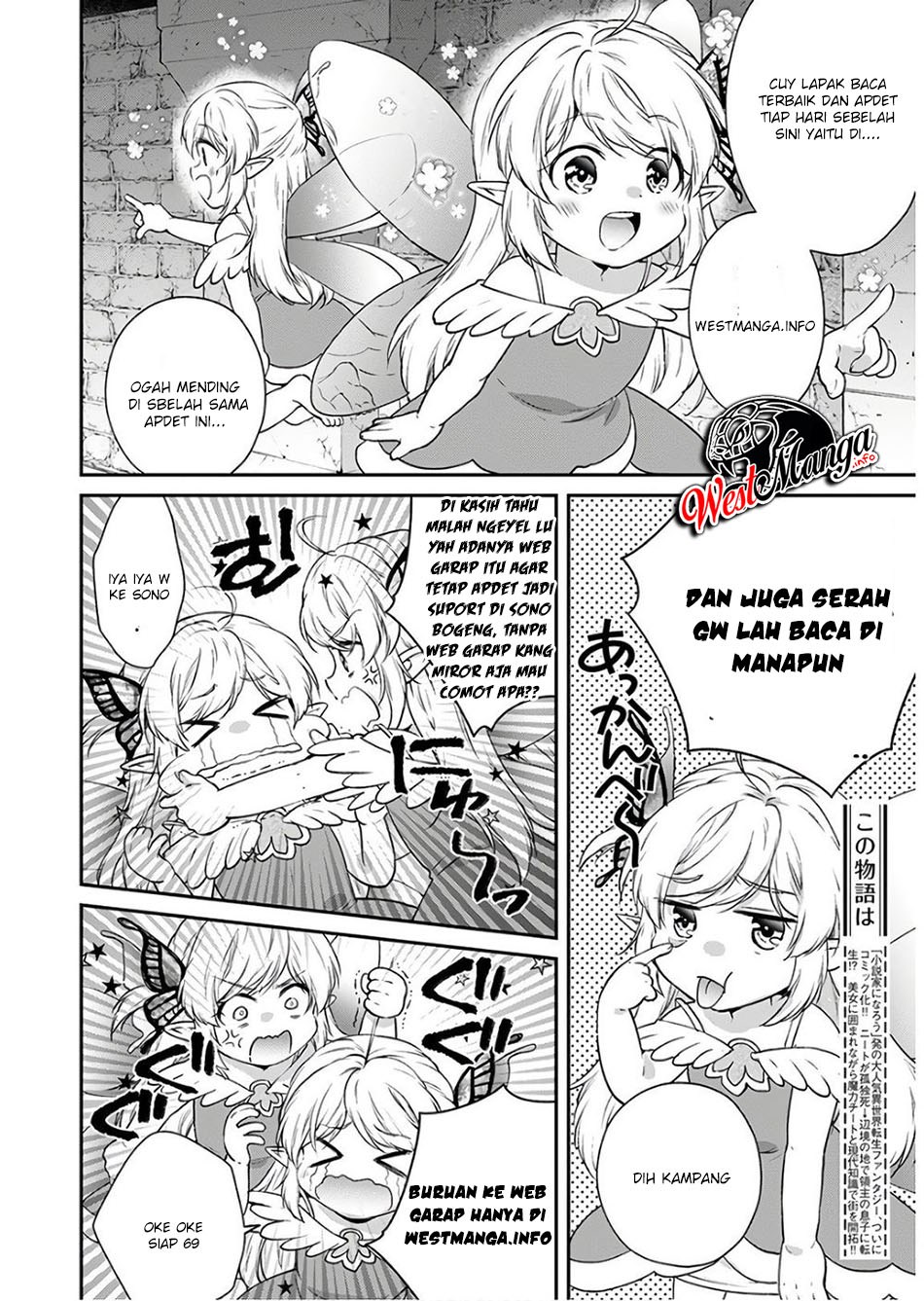 Jiisama ga Iku Chapter 7 - halaman 33