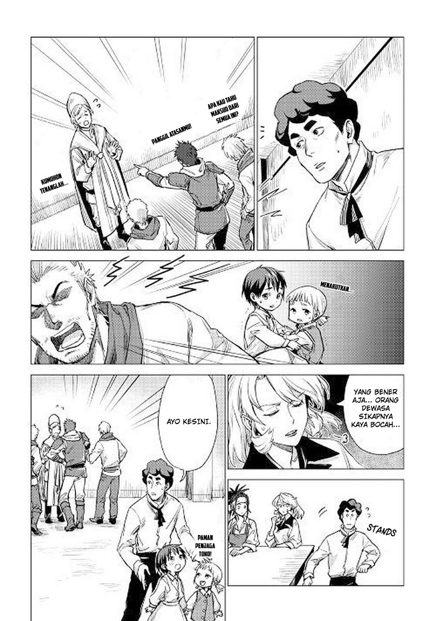 Jiisama ga Iku Chapter 7 - halaman 5