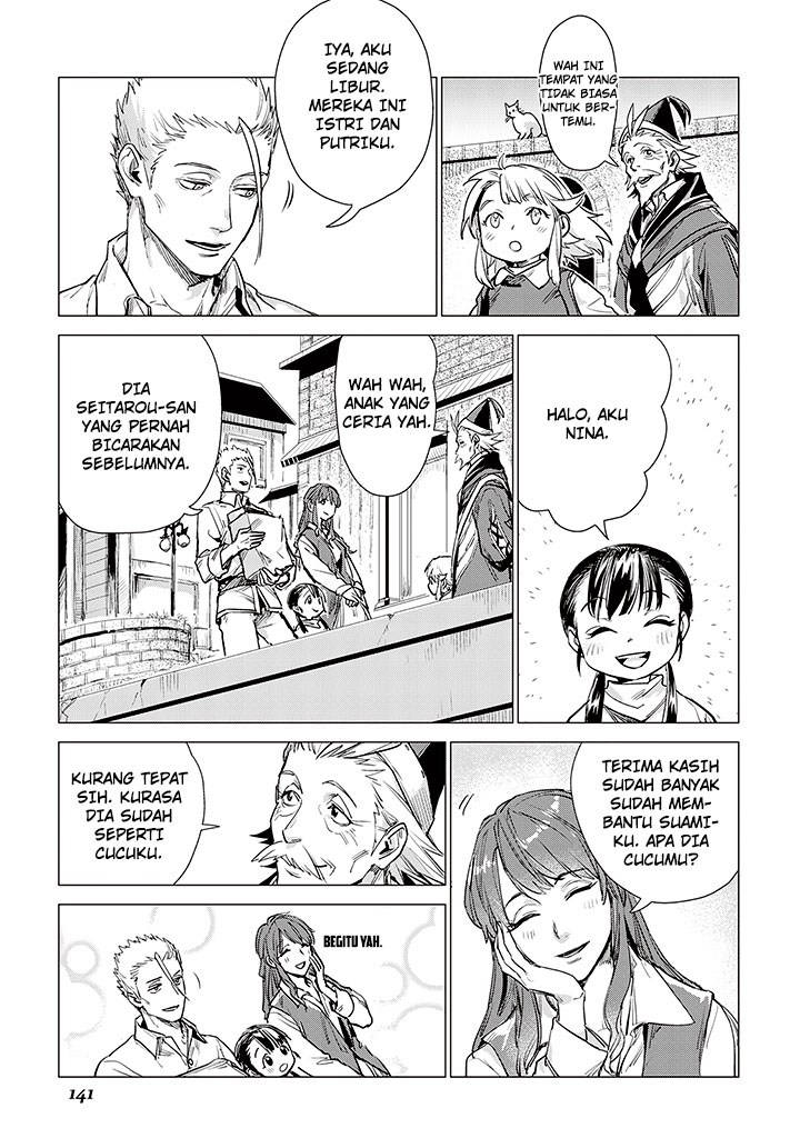 Jiisama ga Iku Chapter 8 - halaman 15