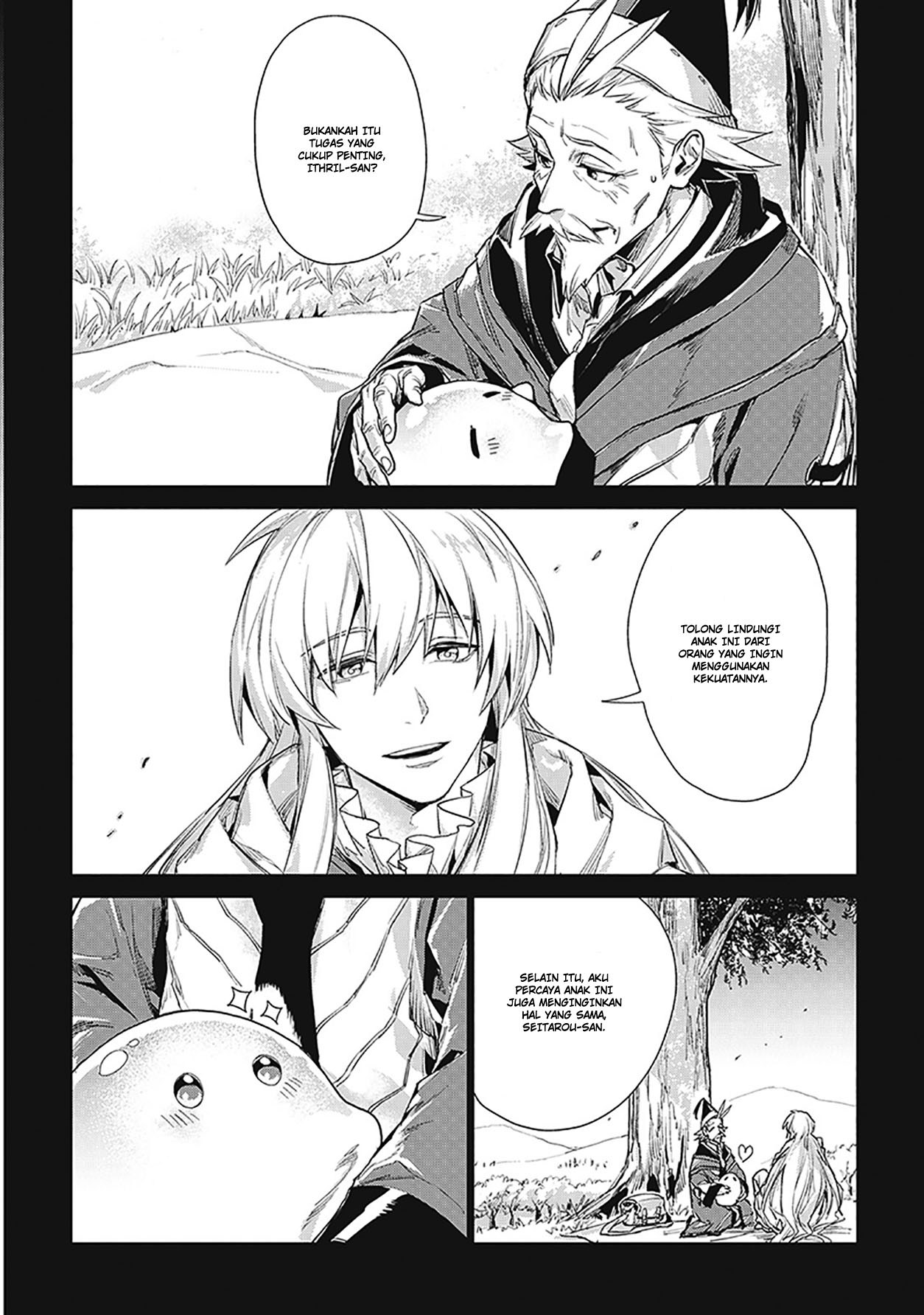 Jiisama ga Iku Chapter 9 - halaman 8