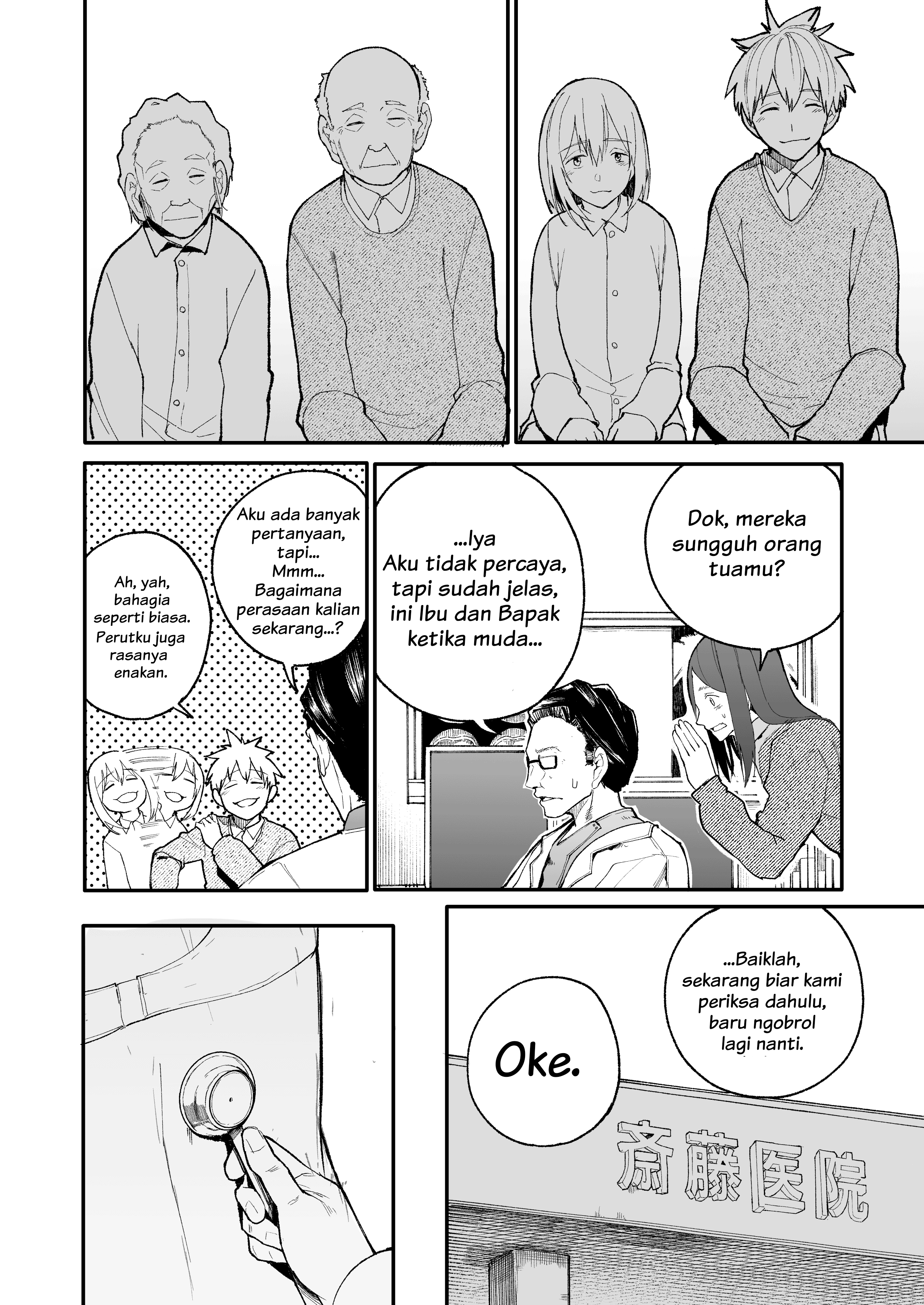 Jiisan Baasan Wakagaeru Chapter 25 - halaman 2