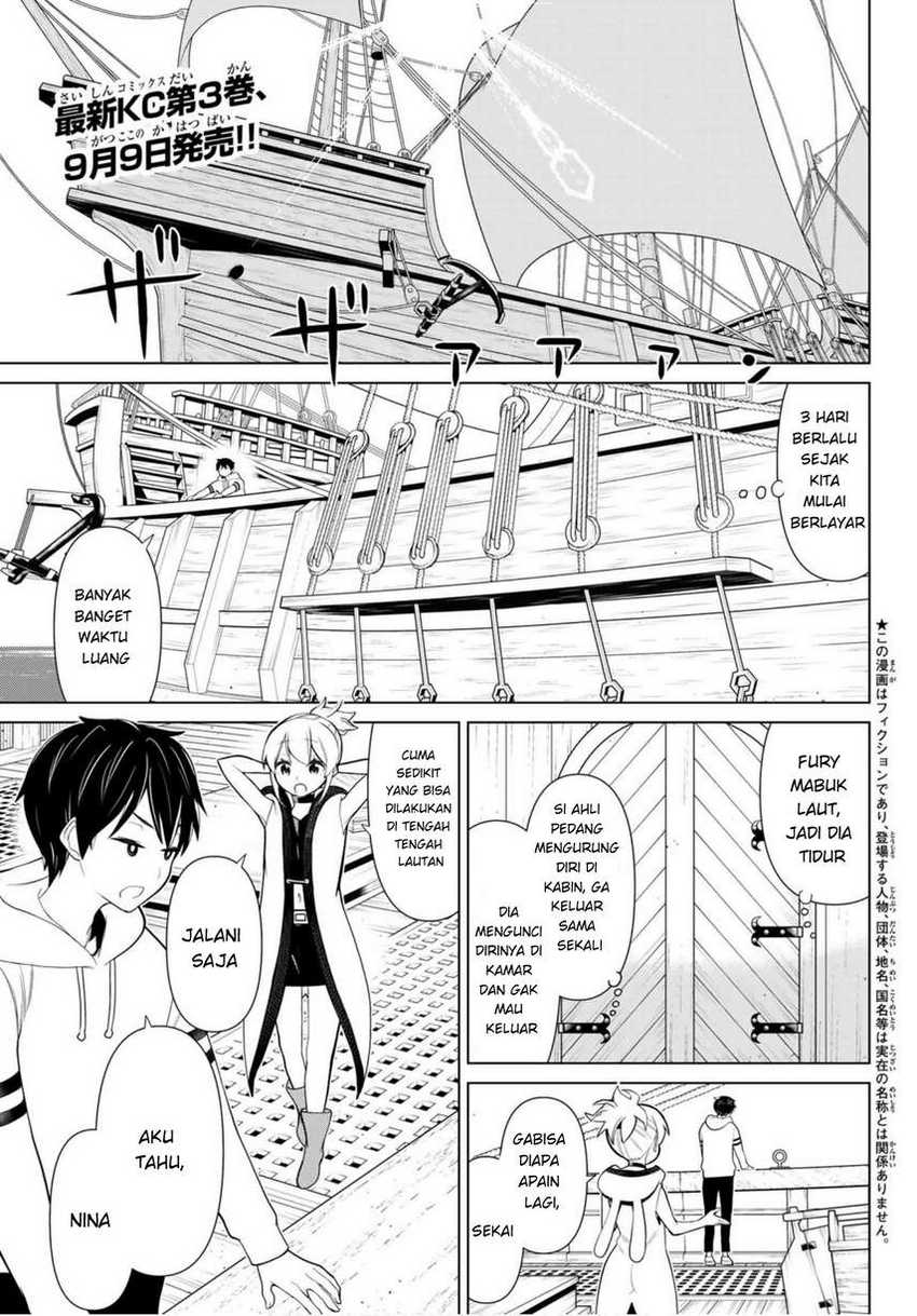 Jikan Teishi Yuusha Chapter 11 - halaman 3