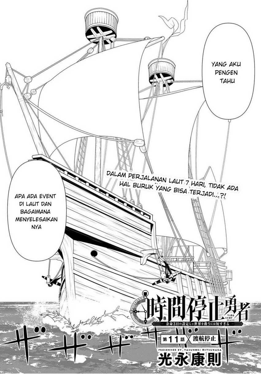 Jikan Teishi Yuusha Chapter 11 - halaman 4