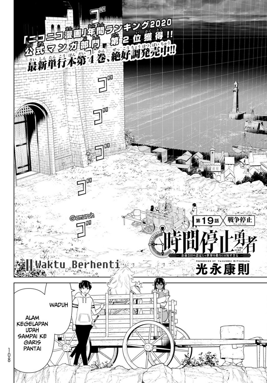 Jikan Teishi Yuusha Chapter 19 - halaman 6