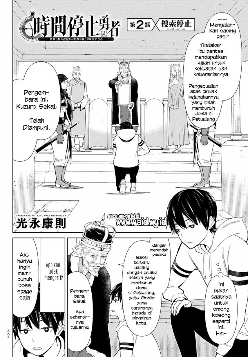 Jikan Teishi Yuusha Chapter 2 - halaman 7