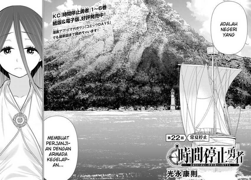 Jikan Teishi Yuusha Chapter 22 - halaman 4