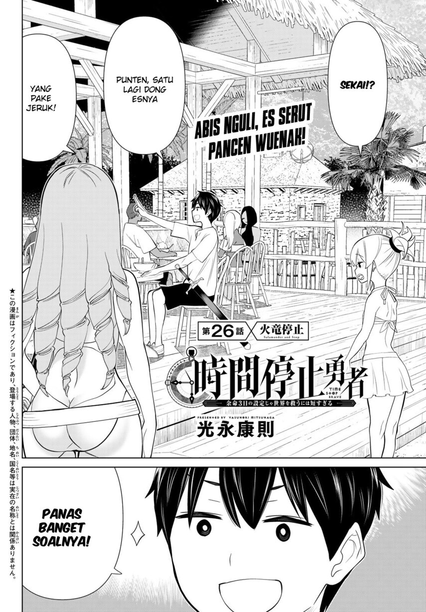 Jikan Teishi Yuusha Chapter 26 - halaman 4