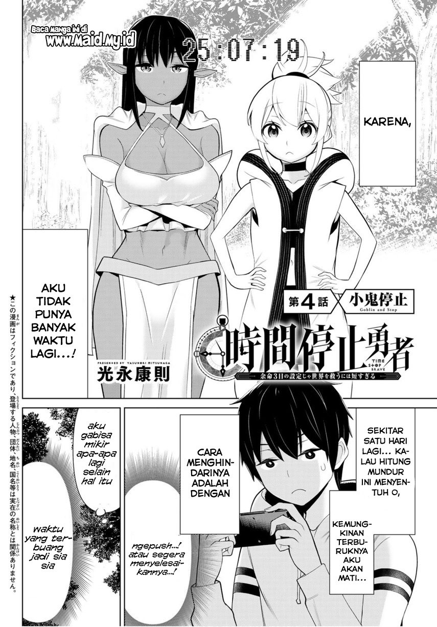 Jikan Teishi Yuusha Chapter 4 - halaman 6