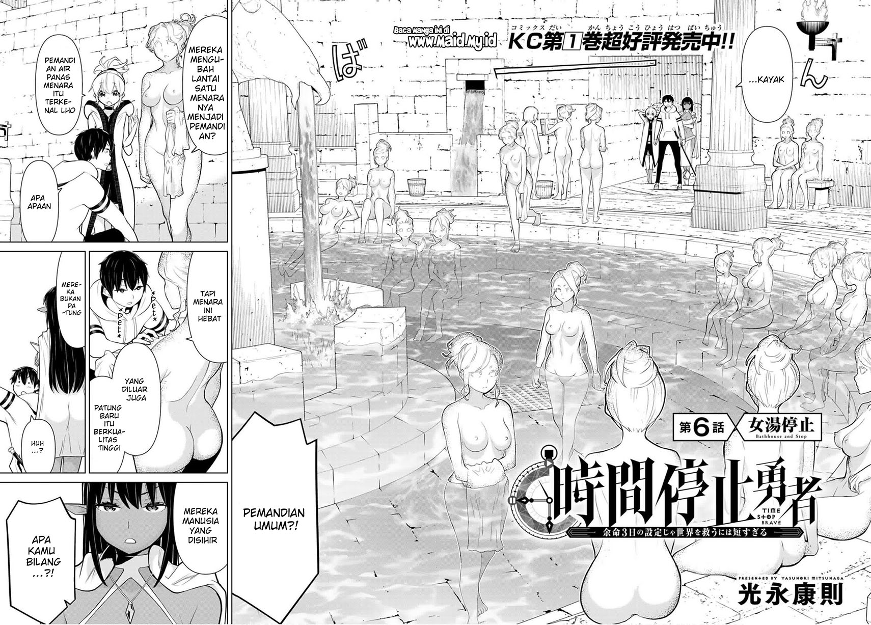 Jikan Teishi Yuusha Chapter 6 - halaman 4