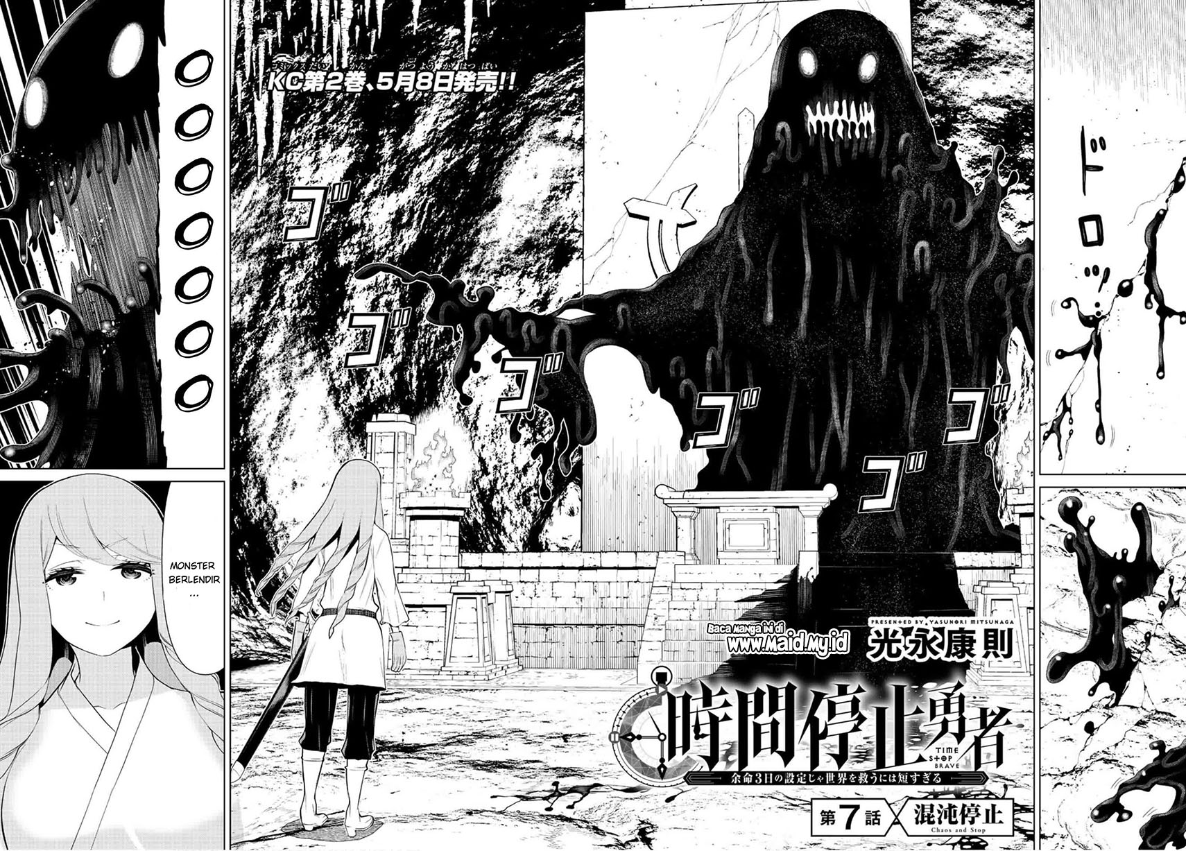 Jikan Teishi Yuusha Chapter 7 - halaman 4