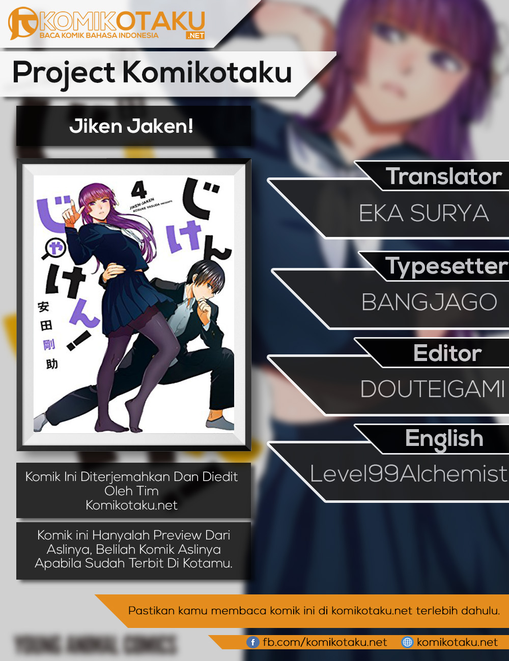 Jiken Jaken! Chapter 1 - halaman 1
