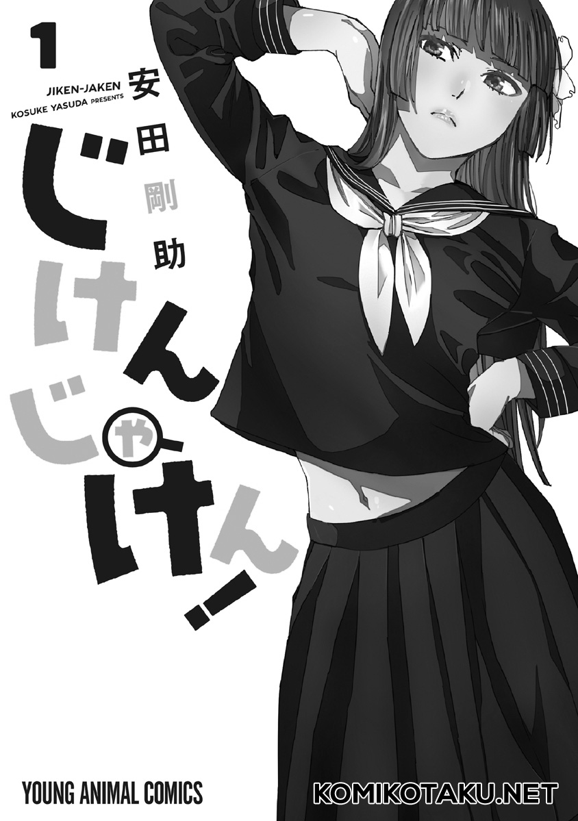 Jiken Jaken! Chapter 1 - halaman 3