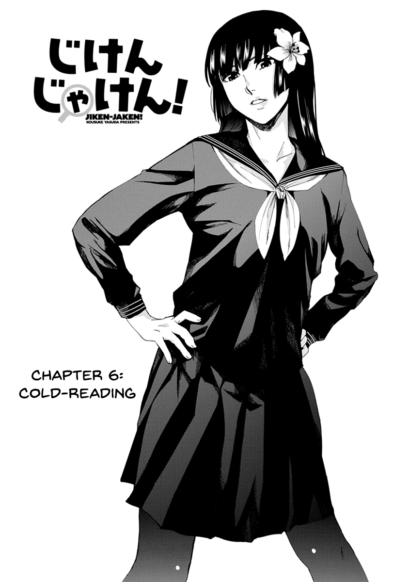 Jiken Jaken! Chapter 6 - halaman 1