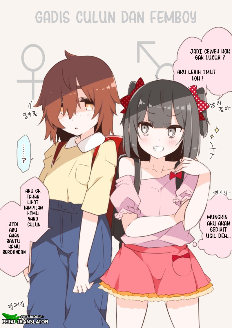 Jimi Ko × Otoko no Ko Soku Ochi 2-koma Chapter 0 - halaman 1