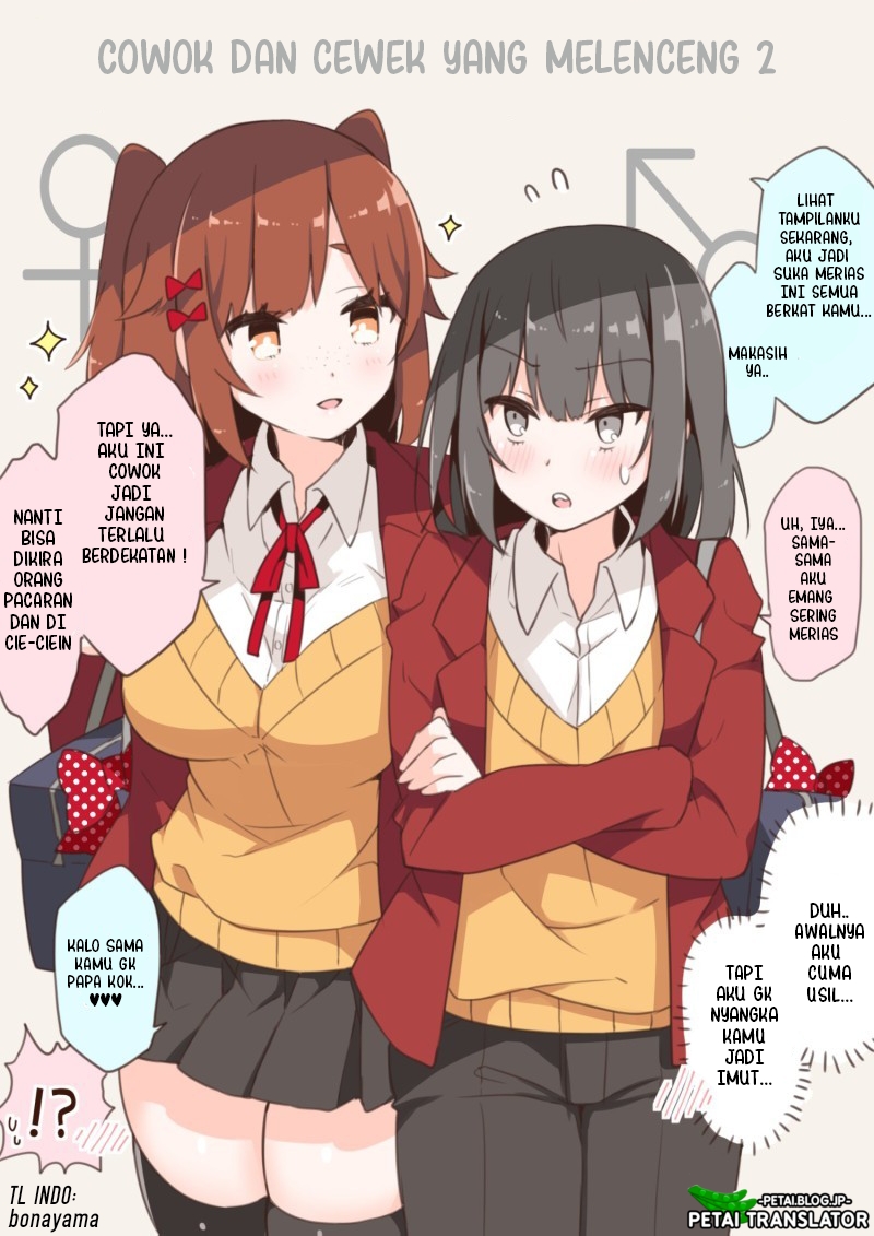 Jimi Ko × Otoko no Ko Soku Ochi 2-koma Chapter 0 - halaman 3