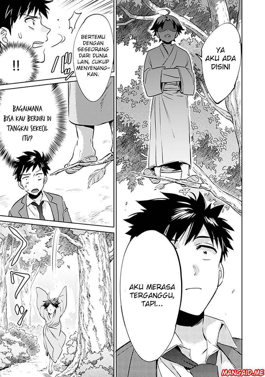 Jimi na Kensei wa Soredemo Saikyou desu Chapter 1 - halaman 12