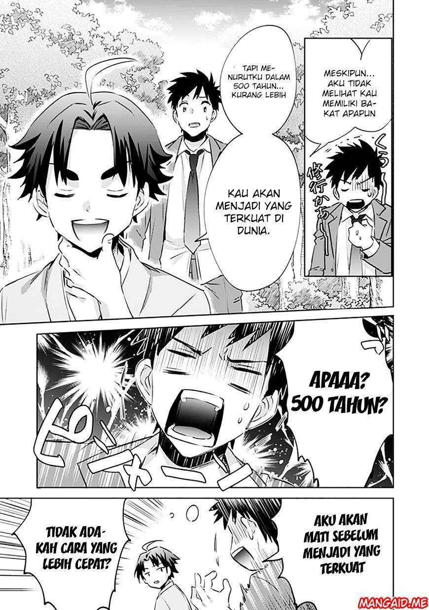 Jimi na Kensei wa Soredemo Saikyou desu Chapter 1 - halaman 18