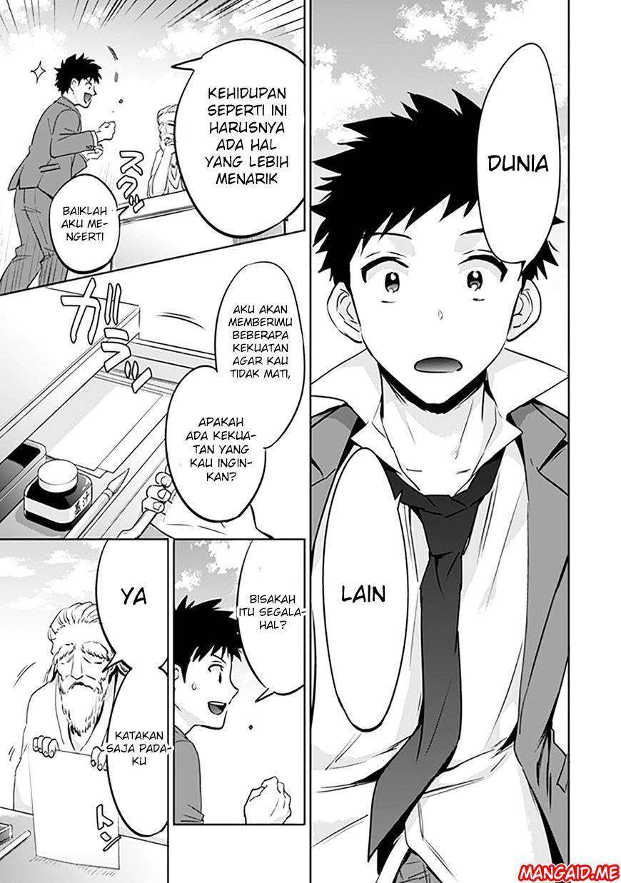 Jimi na Kensei wa Soredemo Saikyou desu Chapter 1 - halaman 8