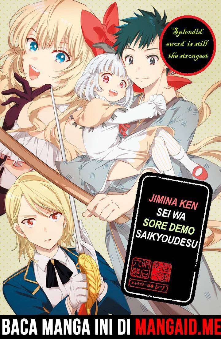 Jimi na Kensei wa Soredemo Saikyou desu Chapter 13 - halaman 1