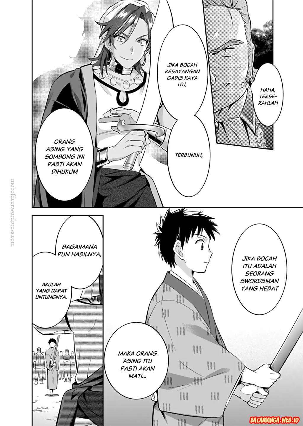 Jimi na Kensei wa Soredemo Saikyou desu Chapter 17 - halaman 14