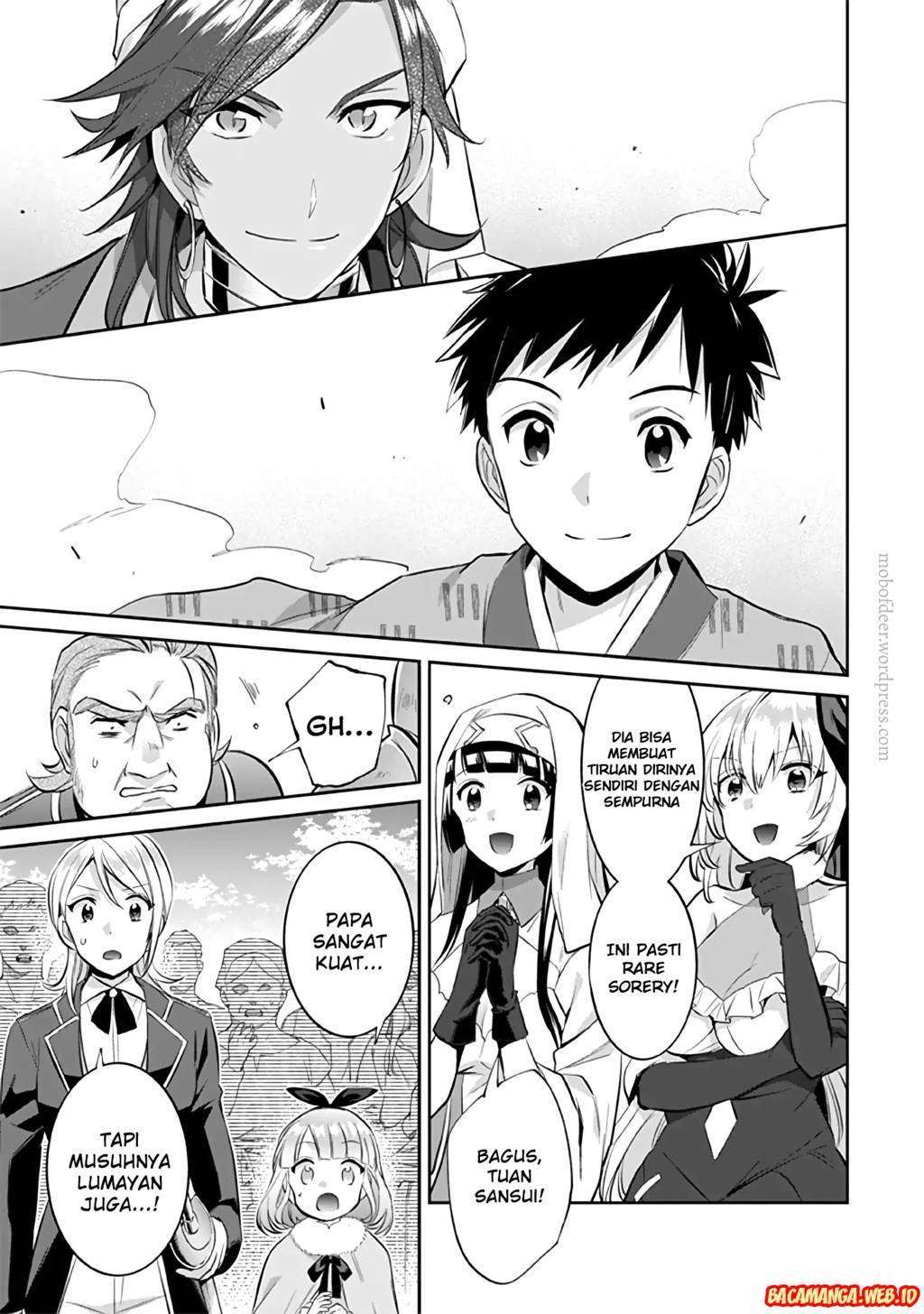 Jimi na Kensei wa Soredemo Saikyou desu Chapter 18 - halaman 5