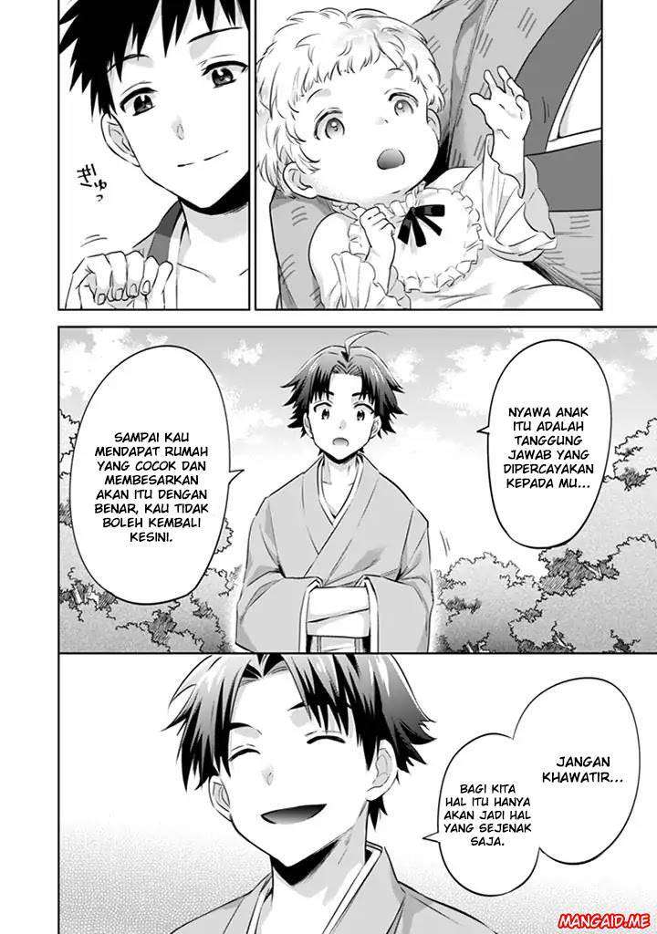 Jimi na Kensei wa Soredemo Saikyou desu Chapter 2 - halaman 15