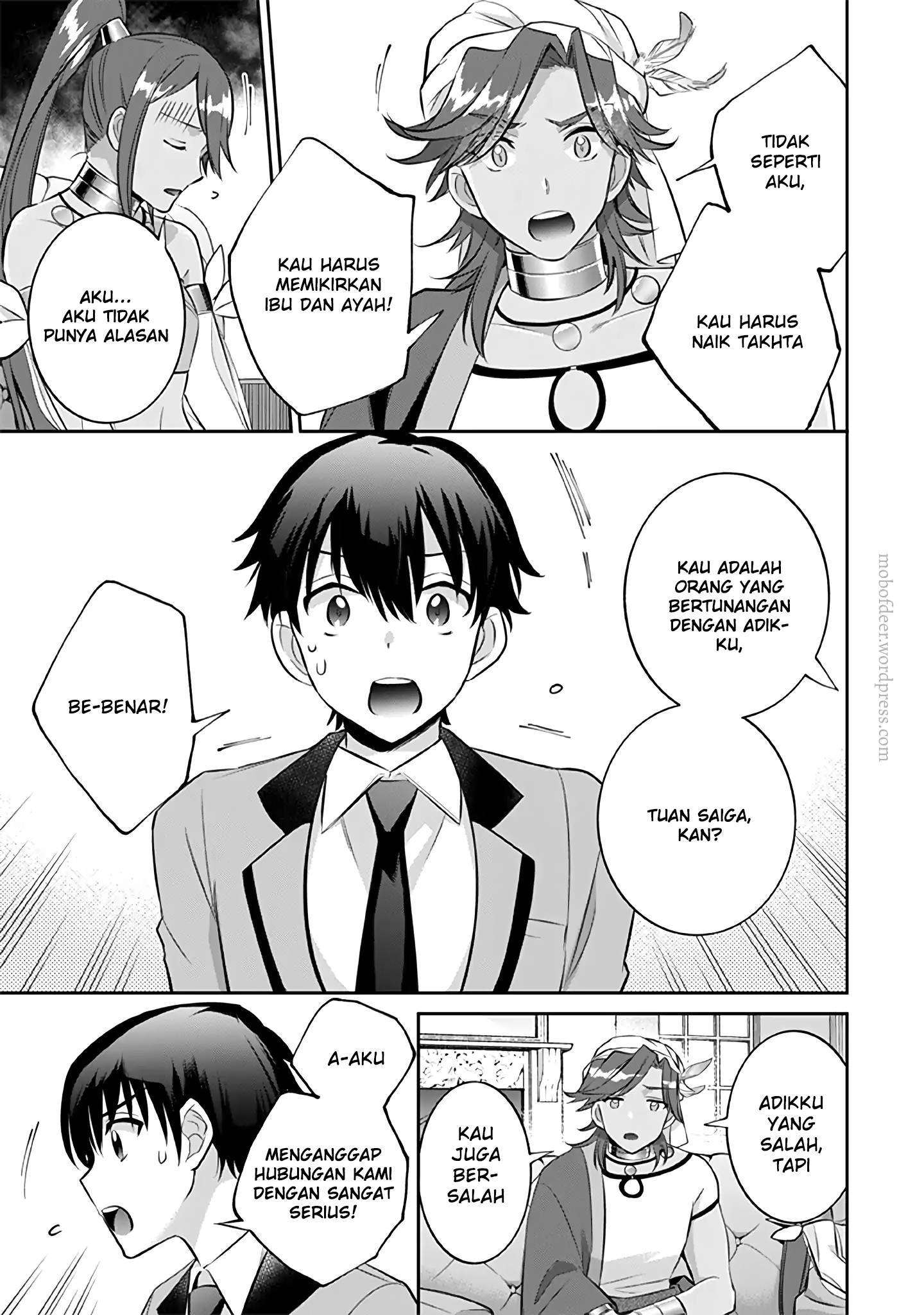 Jimi na Kensei wa Soredemo Saikyou desu Chapter 20 - halaman 11