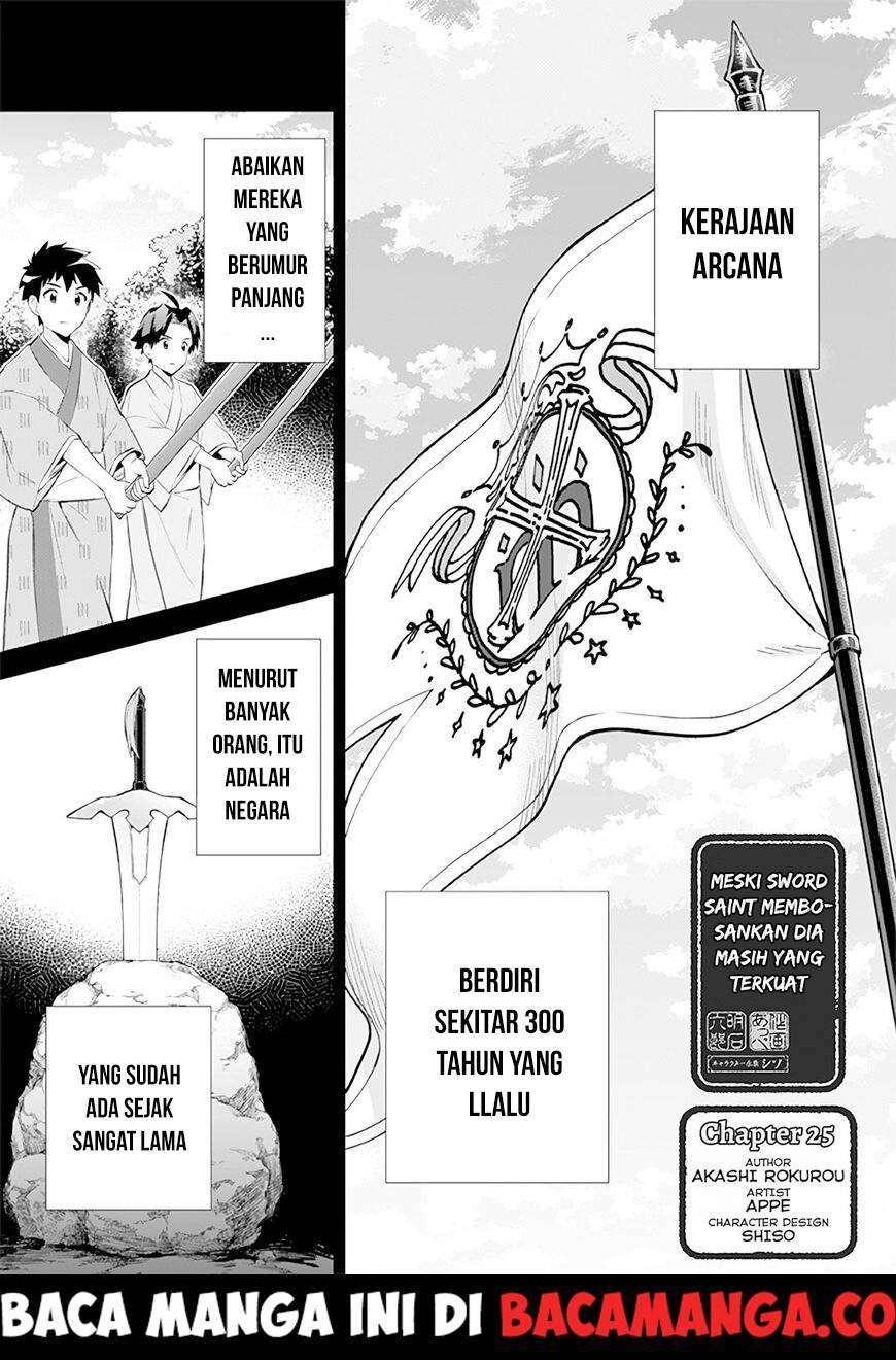 Jimi na Kensei wa Soredemo Saikyou desu Chapter 25 - halaman 1
