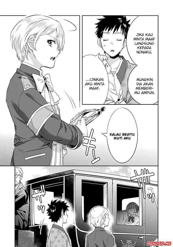 Jimi na Kensei wa Soredemo Saikyou desu Chapter 3 - halaman 12
